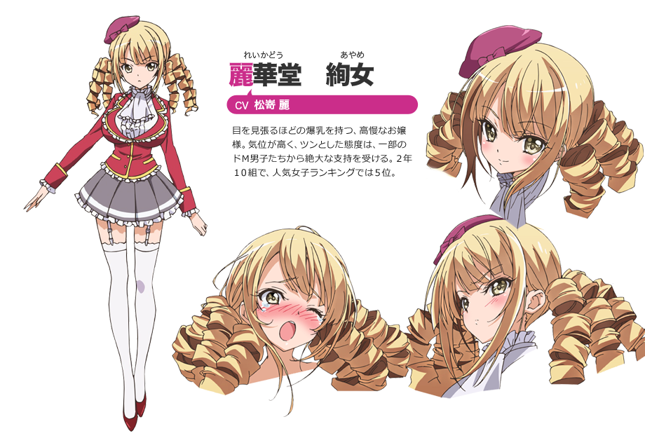 Share more than 156 anime character search best - 3tdesign.edu.vn