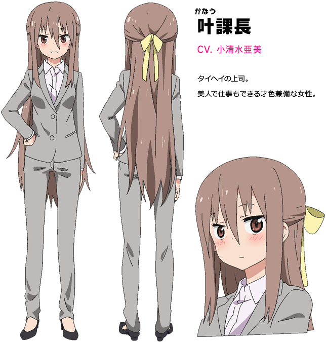 https://ami.animecharactersdatabase.com/uploads/chars/11498-814295233.png