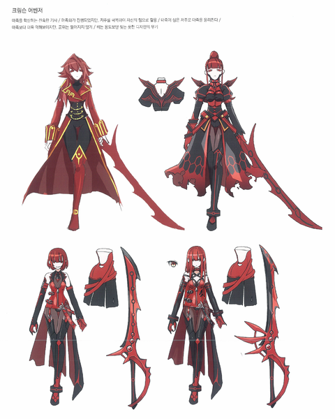 Images | Elesis (Crimson Avenger) | Anime Characters Database