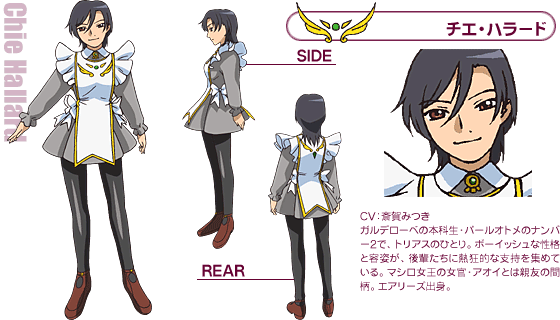 Chie hallard
