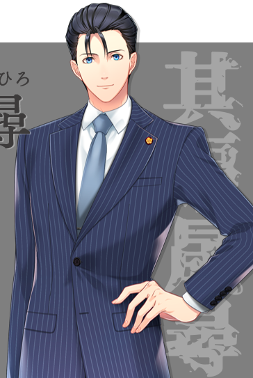 Akihiro Sonogi