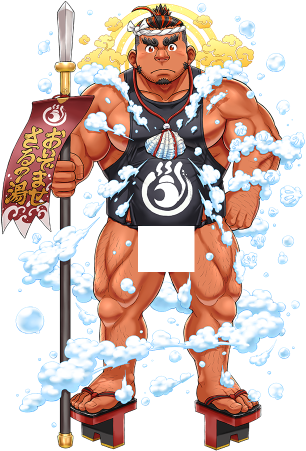 Sarutahiko