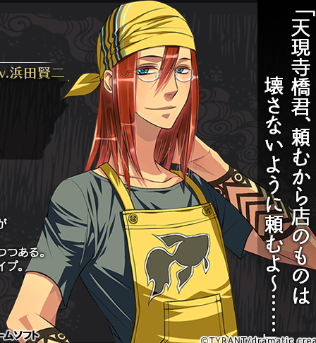 Matsuri Kingyo