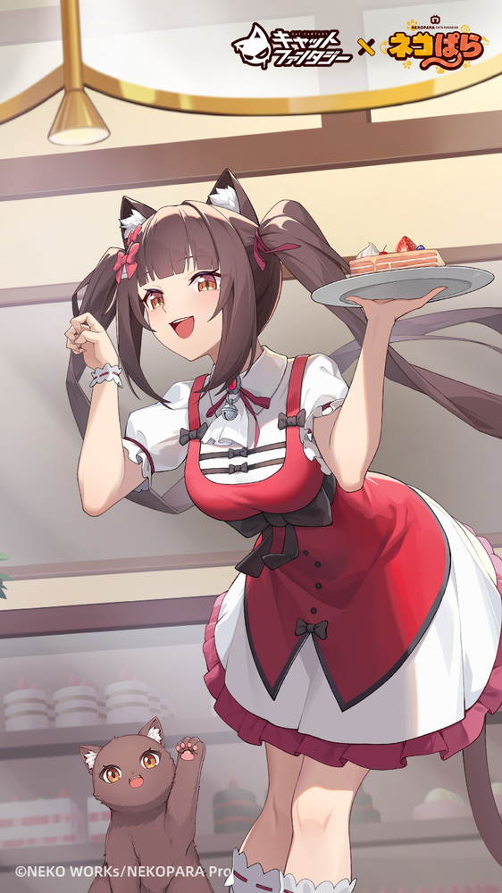 Chocola