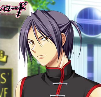 Souseki Ishinagare