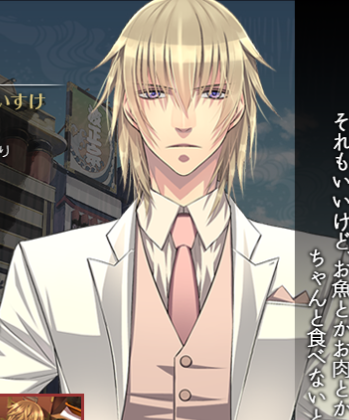Suguru Kamioosaki