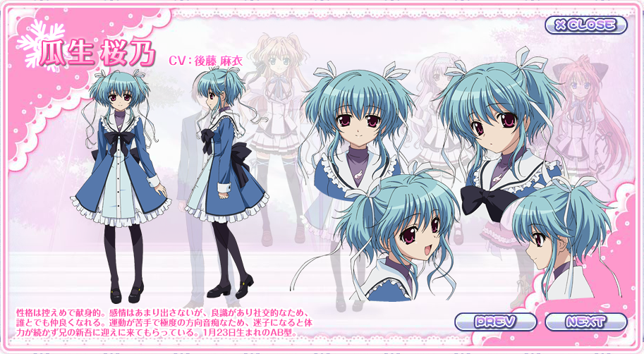 Sakuno Uryuu