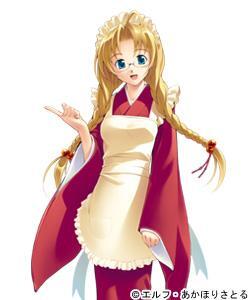 Tsumugi Shima