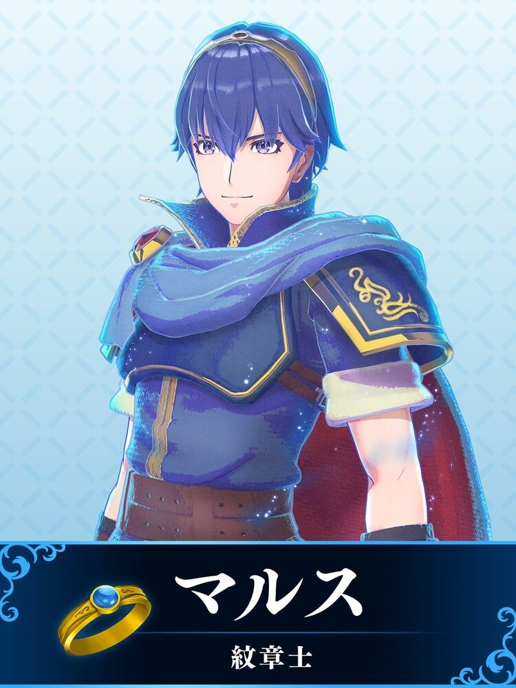 Marth