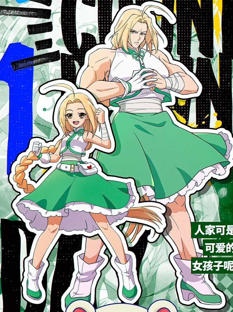 big img