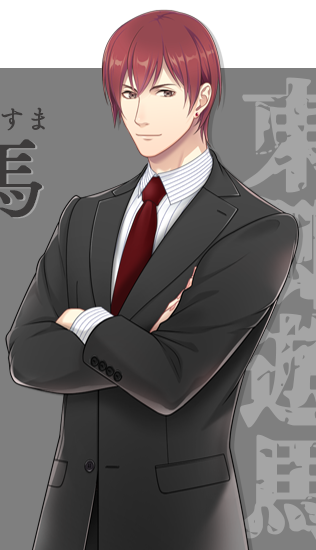 Asuma Tougou