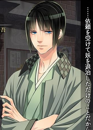 Rei Tengenjibashi