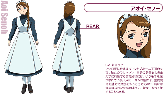 Aoi Senoh