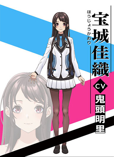 Kaori Houjou in 2023  Kawaii anime girl, Kawaii anime, Anime