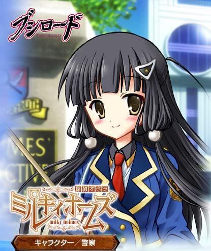 Hirano Hasegawa
