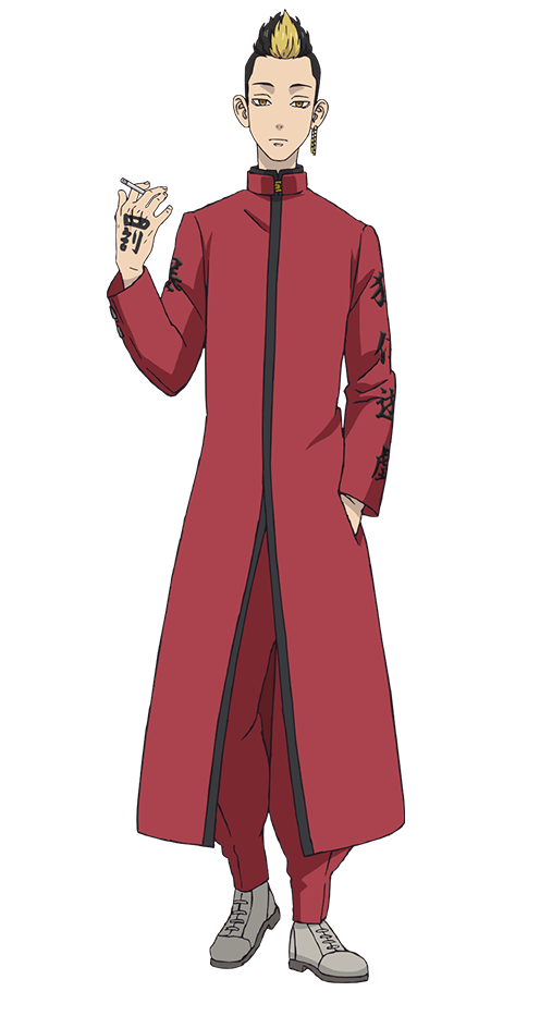 Shuuji Hanma