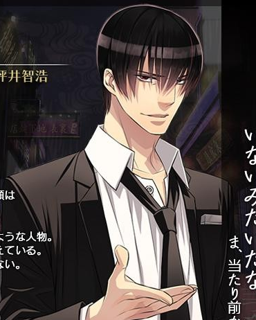Masato Meguro