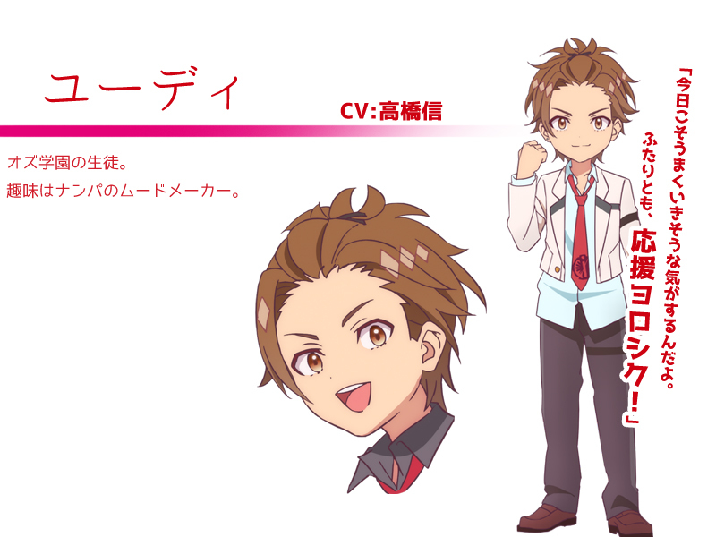 https://ami.animecharactersdatabase.com/uploads/chars/38889-109019704.jpg