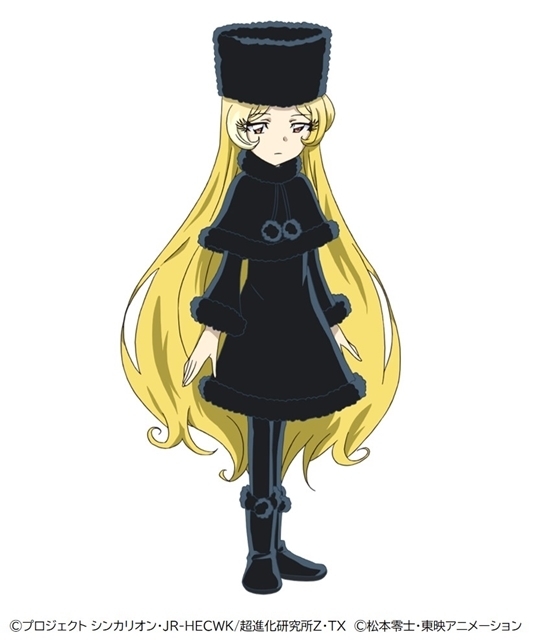 Maetel