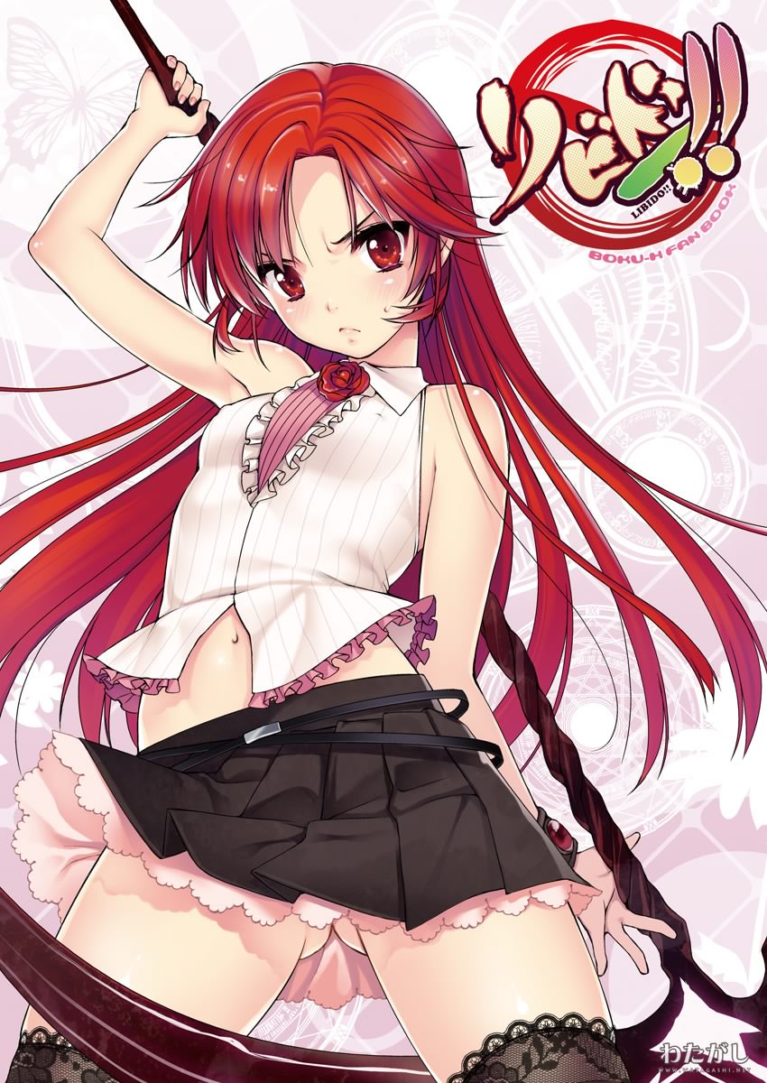 So I Can't Play H Characters Lisara Restall from So, I Can't Play H!