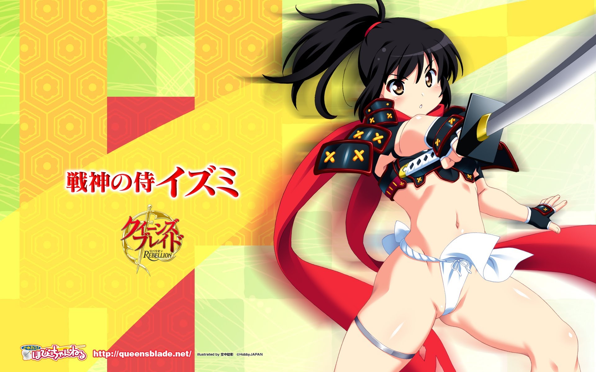 Izumi from Queen's Blade: Rebellion
