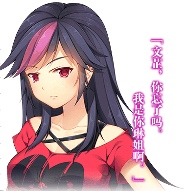 Lin