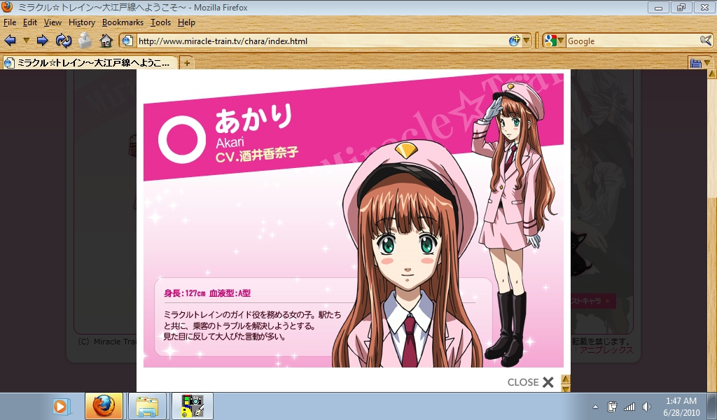 Images Akari Anime Characters Database 