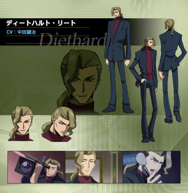 Diethard Ried From Code Geass Lelouch Of The Rebellion