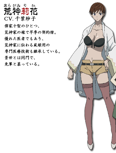 https://ami.animecharactersdatabase.com/uploads/chars/4758-1736317021.png