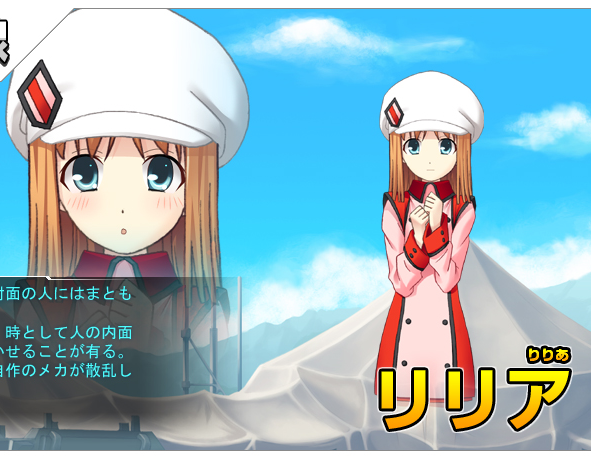 Images | Lilia | Anime Characters Database