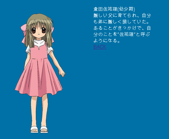 Sayuri Kurata Child From Kanon 06