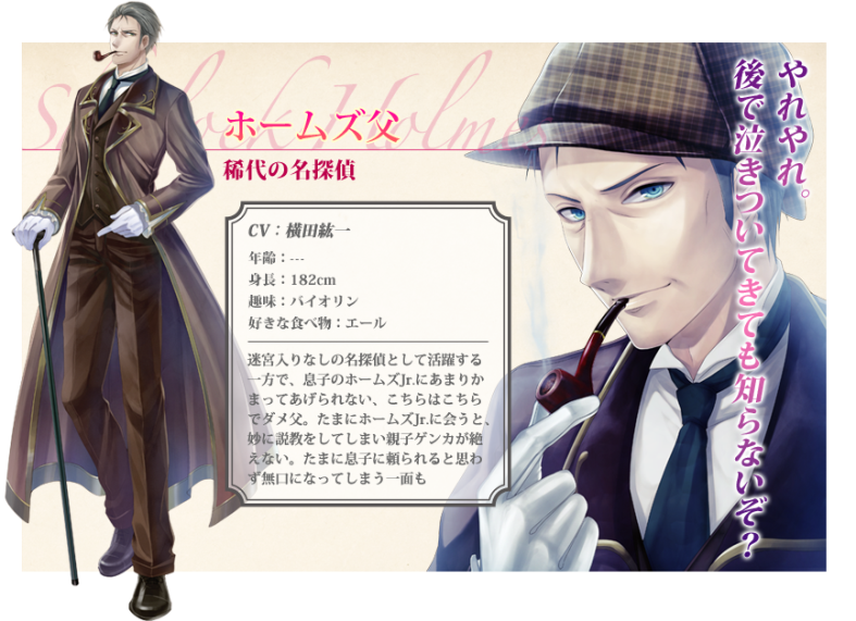 My Top 3 Sherlock Holmes and Mystery Anime  MIMI OKABE