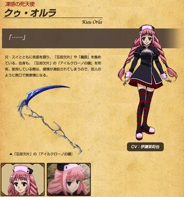 Kuu Orla, The Legend Of The Legendary Heroes Wiki