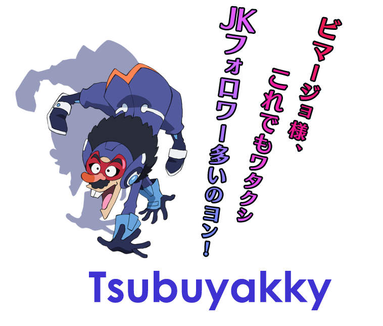 Tsubuyakky