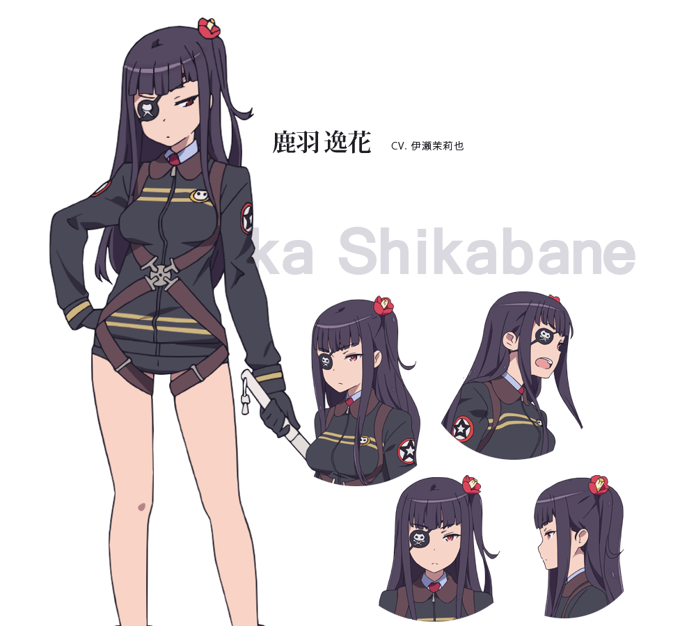 Itsuka Shikabane