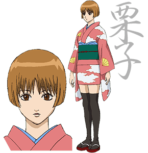 Kuriko Matsudaira From Gintama