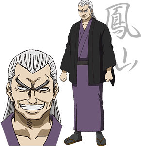 Housen From Gintama