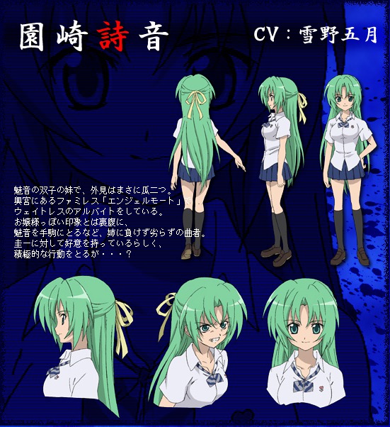 higurashi shion angry higurashi shion angry