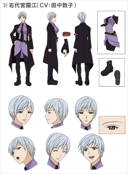 Images | Kyrie Ushiromiya | Anime Characters Database