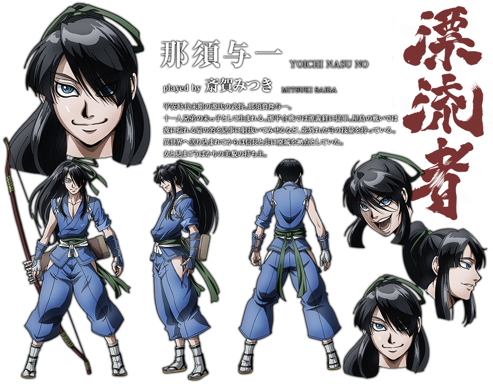 Drifters, Anime Voice-Over Wiki