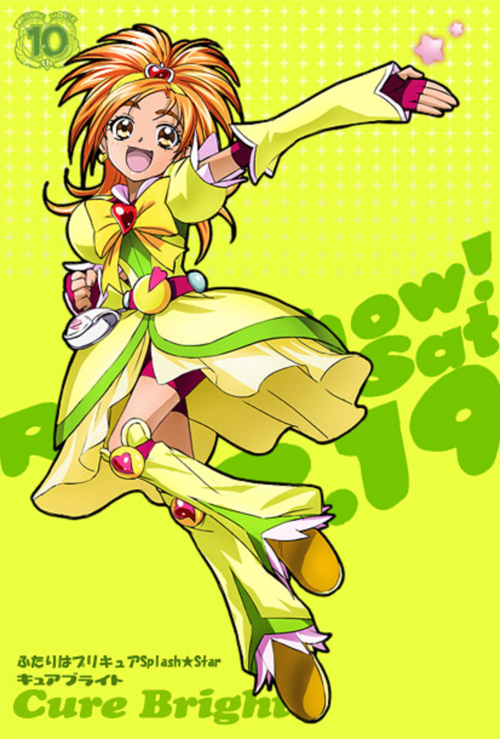 Cure Bright From Futari Wa Pretty Cure Splash Star 7904