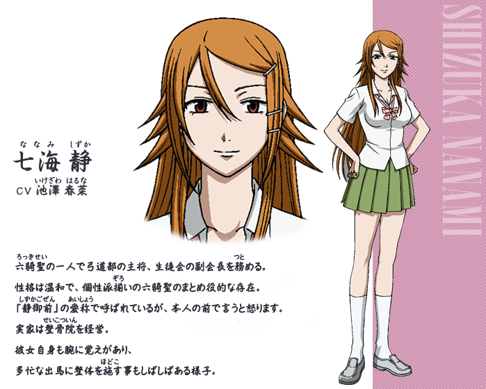 HD wallpaper: female anime character illustration, lamune, konoe nanami,  girl | Wallpaper Flare