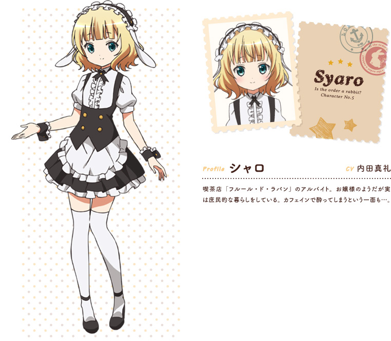 Syaro Kirima