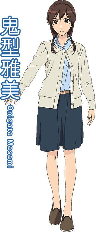 Masami Onigata