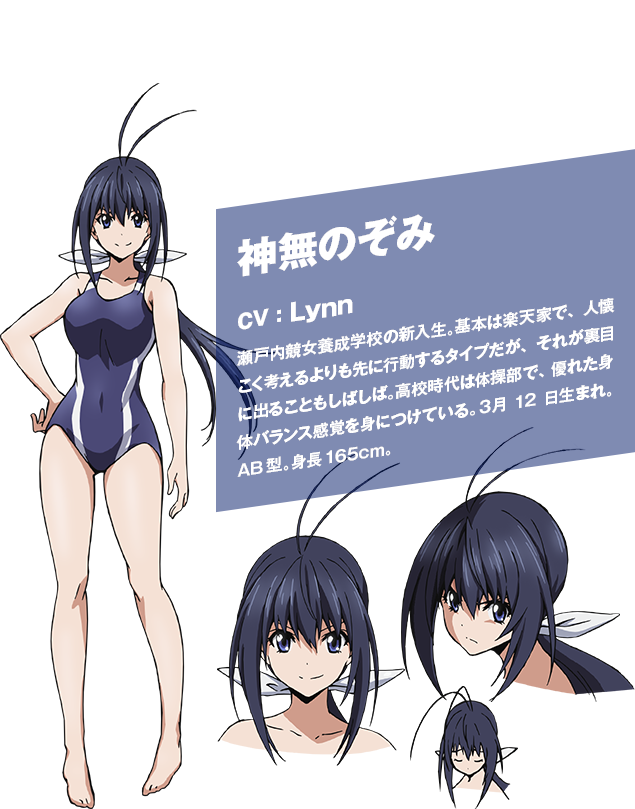 Toujou Nozomi (Love Live! Card) SR, Render, Toujou Nozomi anime character  transparent background PNG clipart | HiClipart