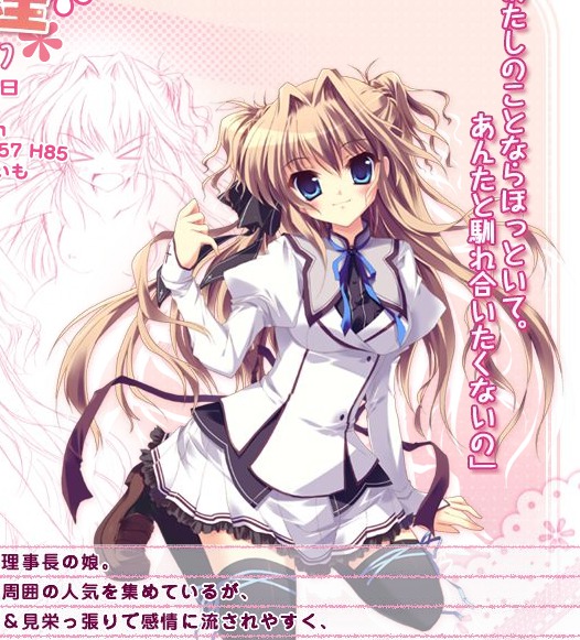 Airi Sena From Mashiro Iro Symphony Love Is Pure White