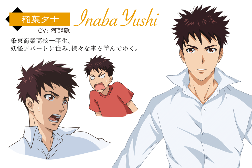 Yushi Inaba