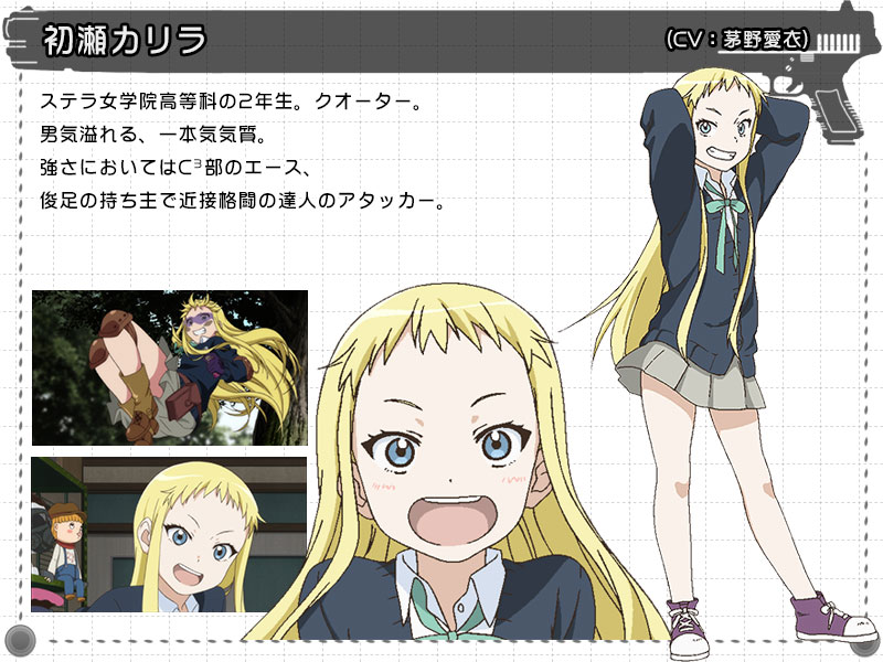 Karila Hatsuse From Stella Women S Academy High School Division Class C3