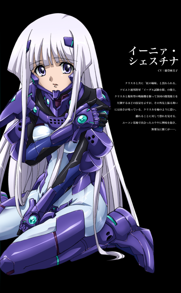Inia Sestina from Muv-Luv Alternative: Total Eclipse
