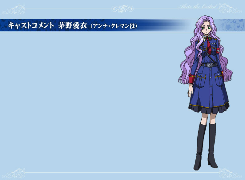 Anna Clement From Code Geass Akito The Exiled